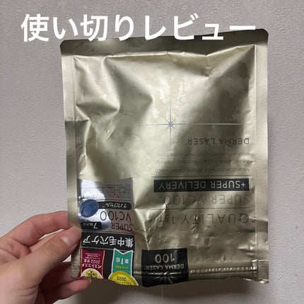 ダーマレーザースーパーVC100マスク/クオリティファースト/シートマスク・パックを使ったクチコミ(1枚目)