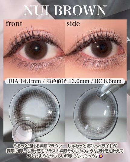 ReVIA 1day/ReVIA/ワンデー(1DAY)カラコンを使ったクチコミ(4枚目)