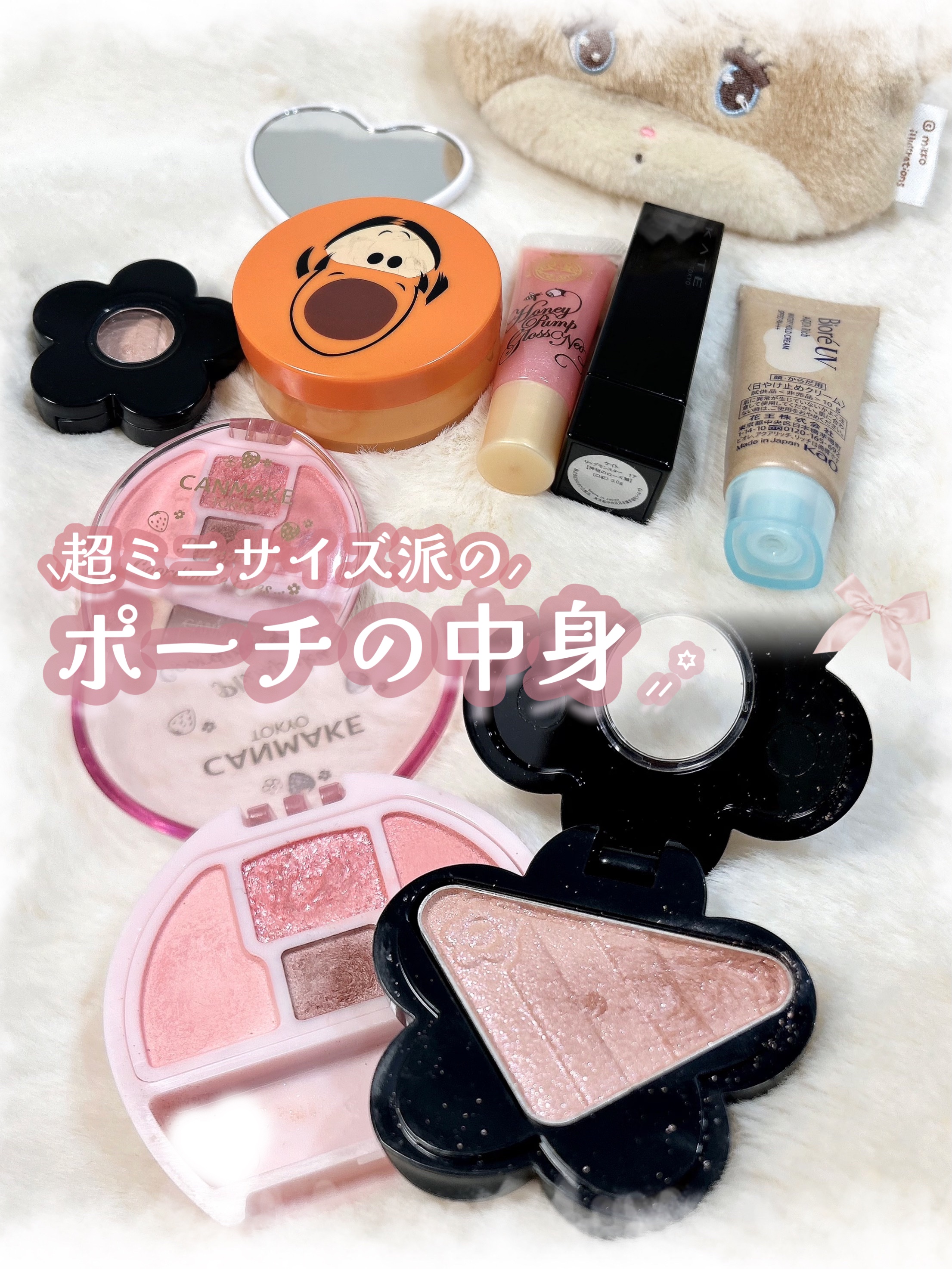 ハニーポンプグロス NEO/MAJOLICA MAJORCA/リップグロスを使ったクチコミ（1枚目）