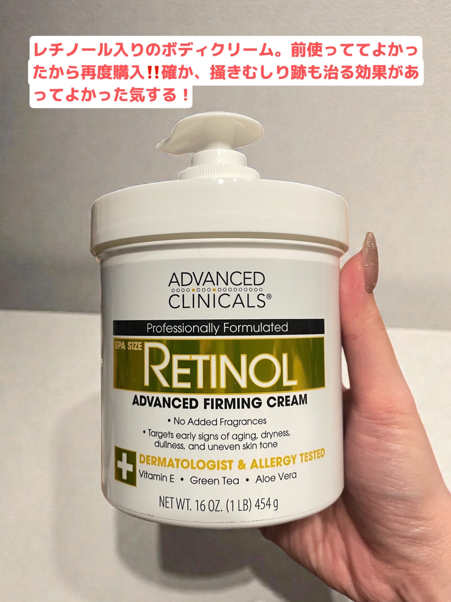 コスメデコルテ　ホワイトロジスト　クロノジェネシス　ブライトニング コンセントレイト １．８Ｘ【医薬部外品】＜美白美容液＞/DECORTÉ/美容液を使ったクチコミ（3枚目）