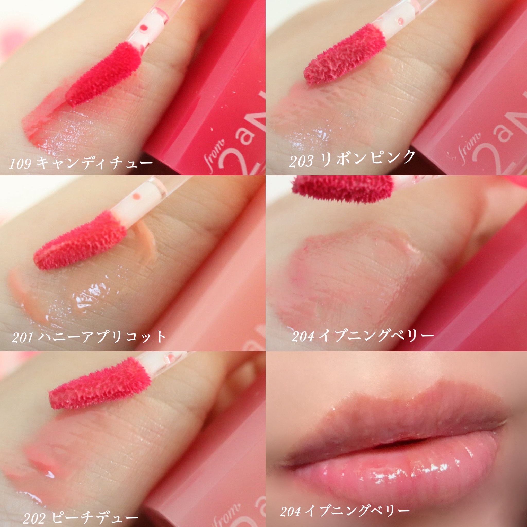 ミニグレイズバウンシングティント 109 キャンディチュー/2aN/リップティントを使ったクチコミ（3枚目）