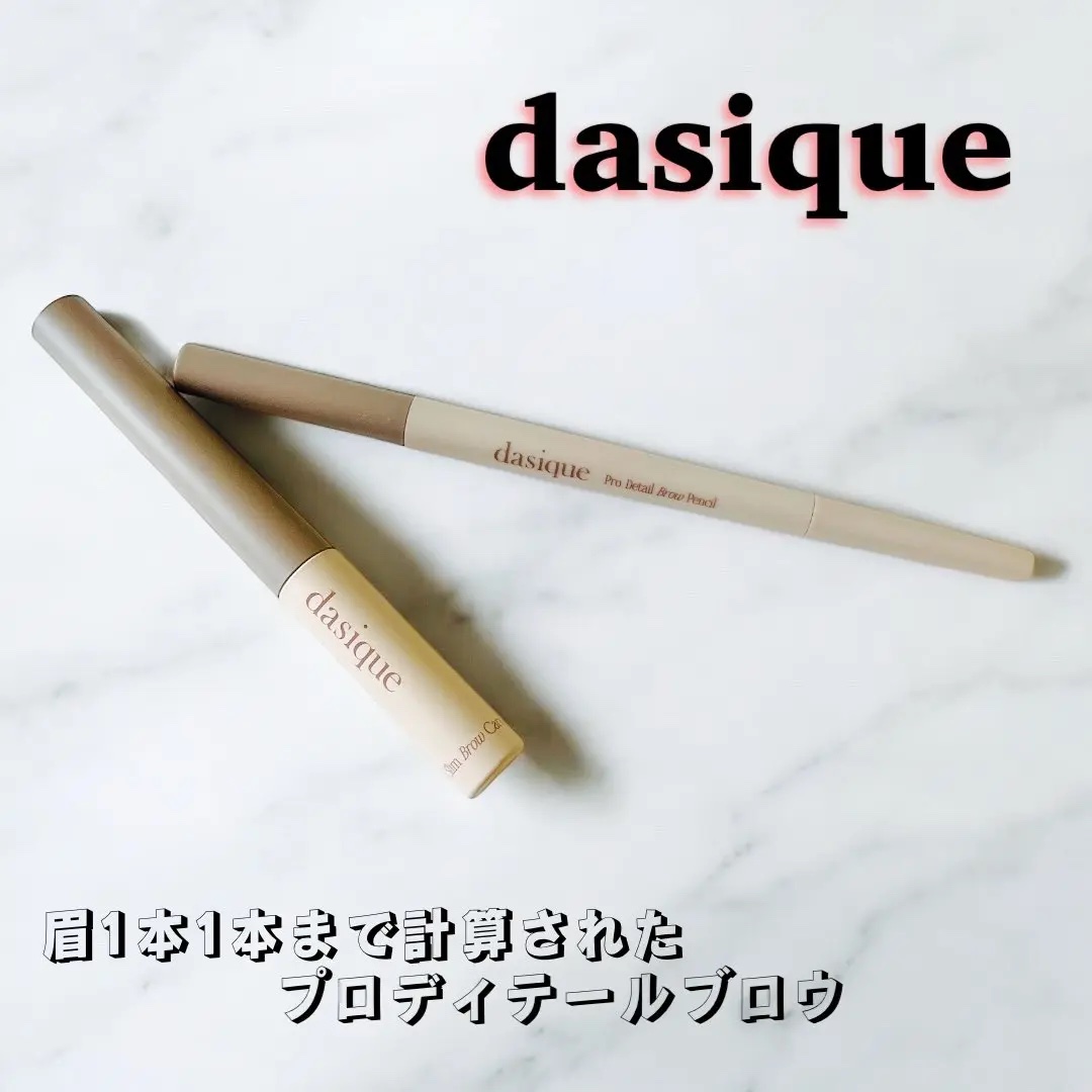 プロスリムブロウカラ/dasique/マスカラを使ったクチコミ（1枚目）