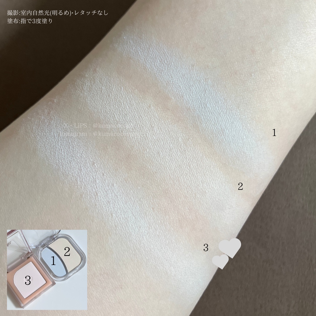 フェイスボリューマーハイライター/mude./パウダーハイライトを使ったクチコミ（3枚目）