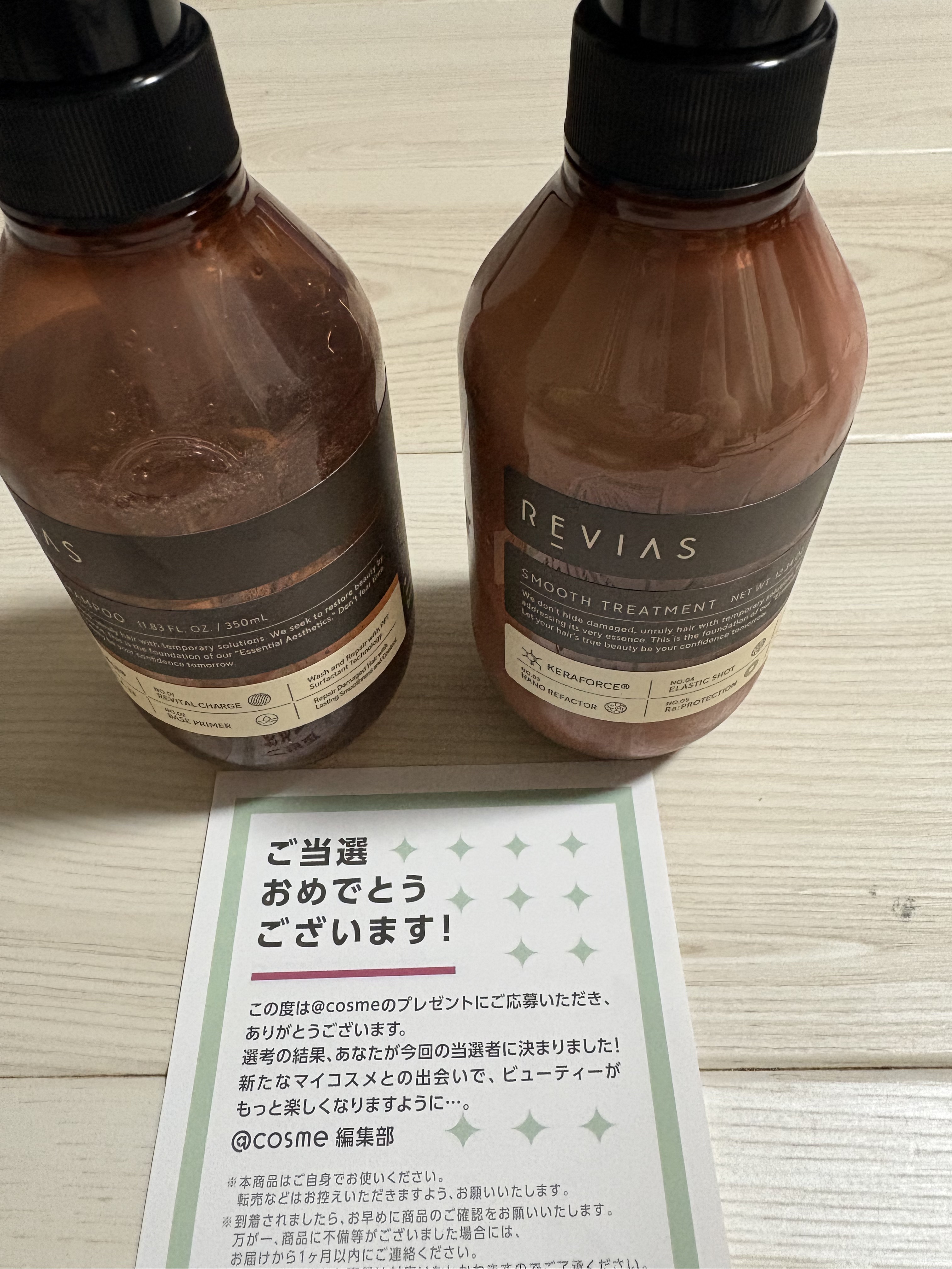 高配合リバイタルコンクPPT35 モイストシャンプー/高浸透ケラフォースRxセラム0.7 モイストトリートメント/REVIAS/市販シャンプーを使ったクチコミ（1枚目）