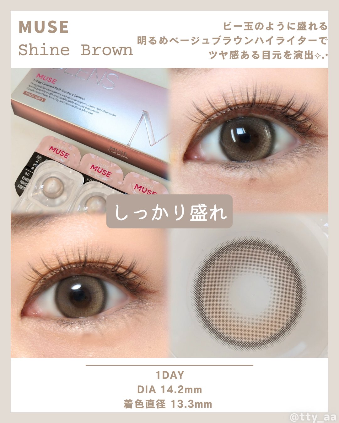 MUSE 1day/OLENS/ワンデー（１DAY）カラコンを使ったクチコミ（3枚目）