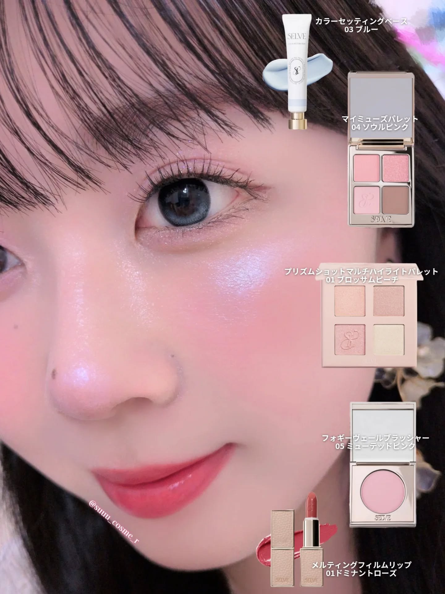 マイミューズパレット/SELVE/アイシャドウパレットを使ったクチコミ（2枚目）