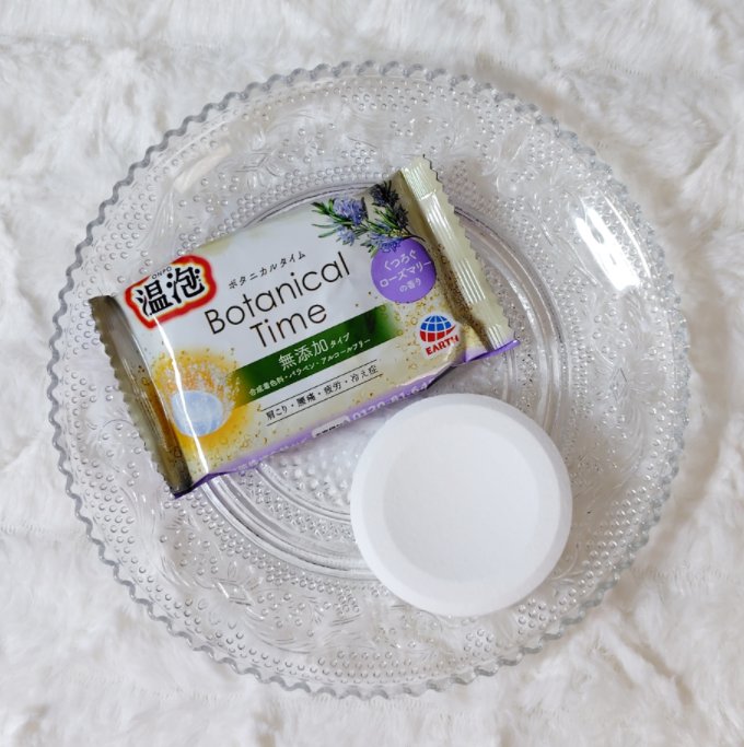 温泡 温泡 ボタニカルタイム 12錠入のクチコミ「温泡　ボタニカルタイム

◆10種のボタニカル保湿成分配合

◆ボタニカル精油配合（香料中）
.....」（3枚目）