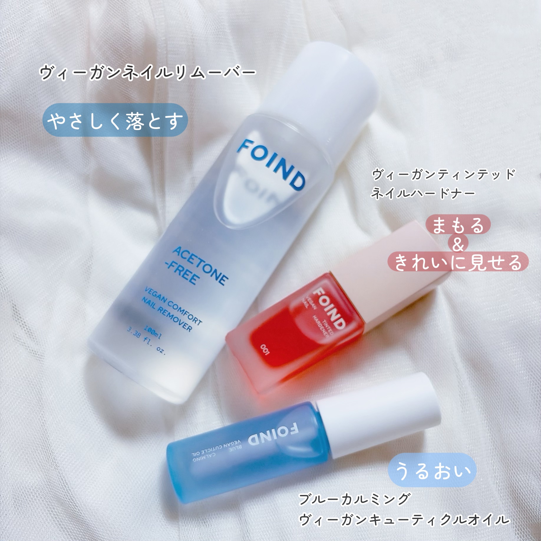 ブルーカルミングヴィーガンキューティクルオイル/FOIND/ネイルオイル・トリートメントを使ったクチコミ（2枚目）