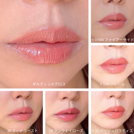 TOM FORD BEAUTY ギルディッド グロスのクチコミ「♥️♥️
フィグ エロティック オード パルファム が発売されましたねぇ。
めちゃくちゃ好き.....」(3枚目)