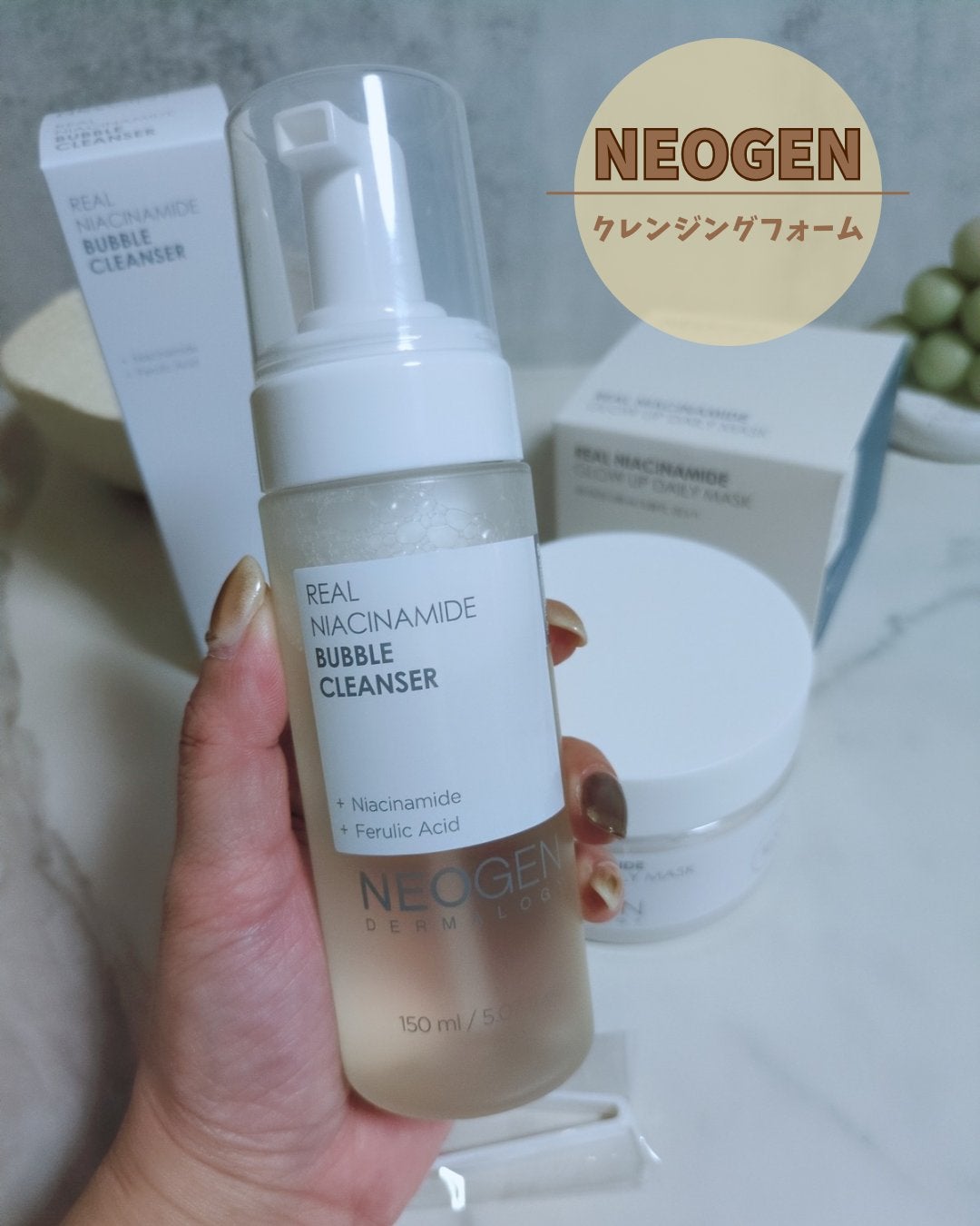 リアルナイアシンアミドグローアップクレンジングフォーム/NEOGEN/洗顔フォームを使ったクチコミ(1枚目)