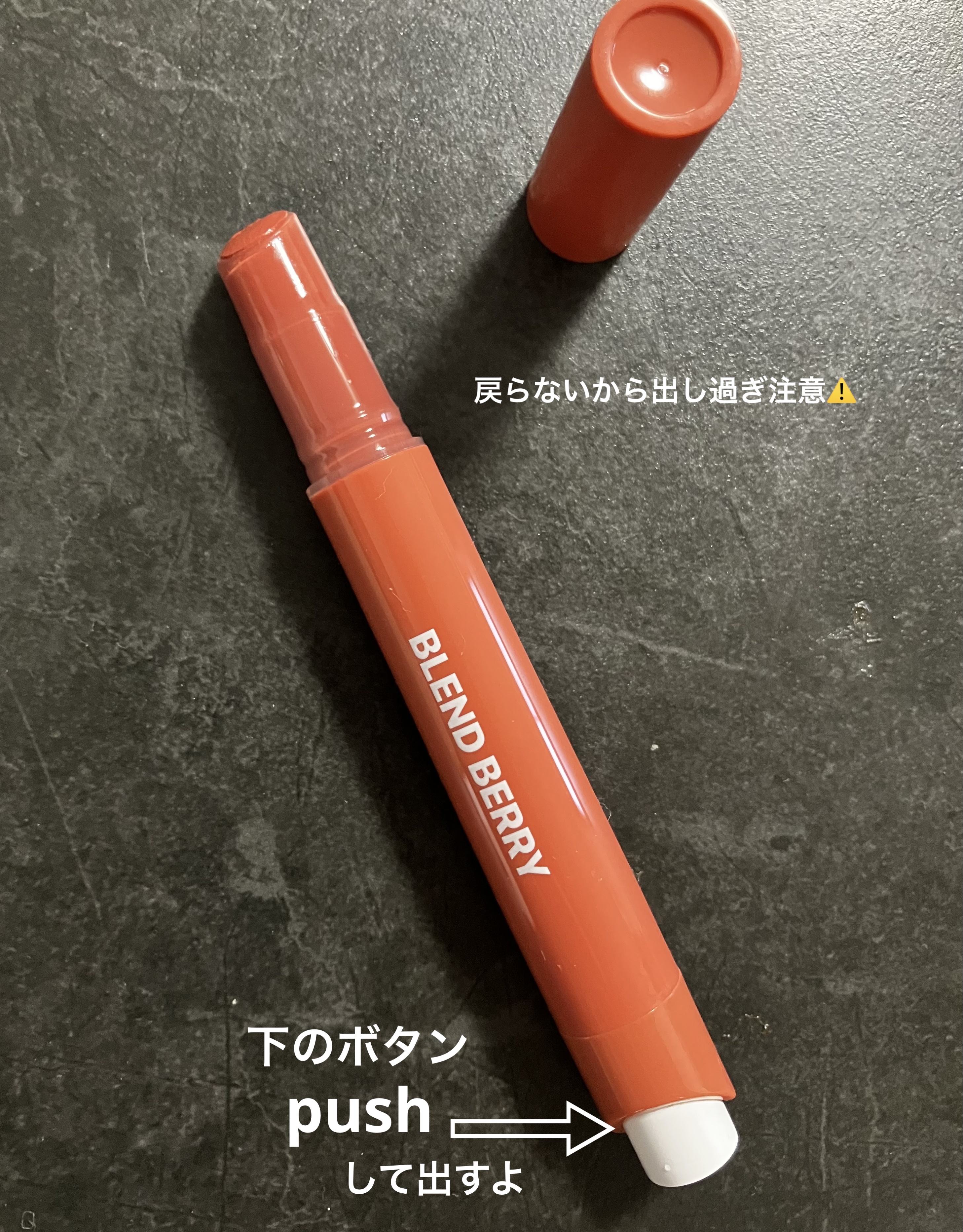 オーラクリエイション/BLEND BERRY/アイシャドウパレットを使ったクチコミ（2枚目）