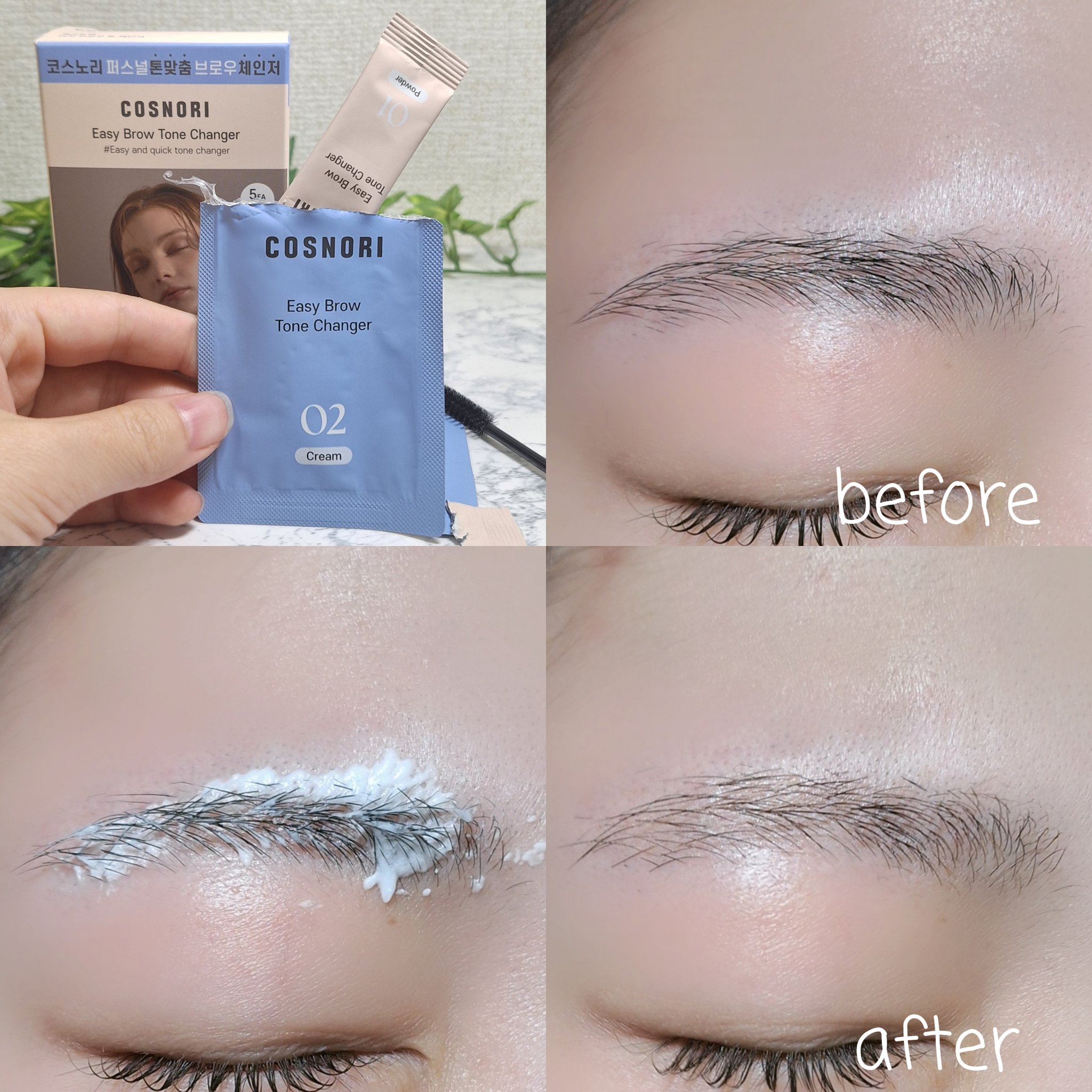 イージーブロウトーンチェンジャー/COSNORI/その他アイブロウを使ったクチコミ（3枚目）