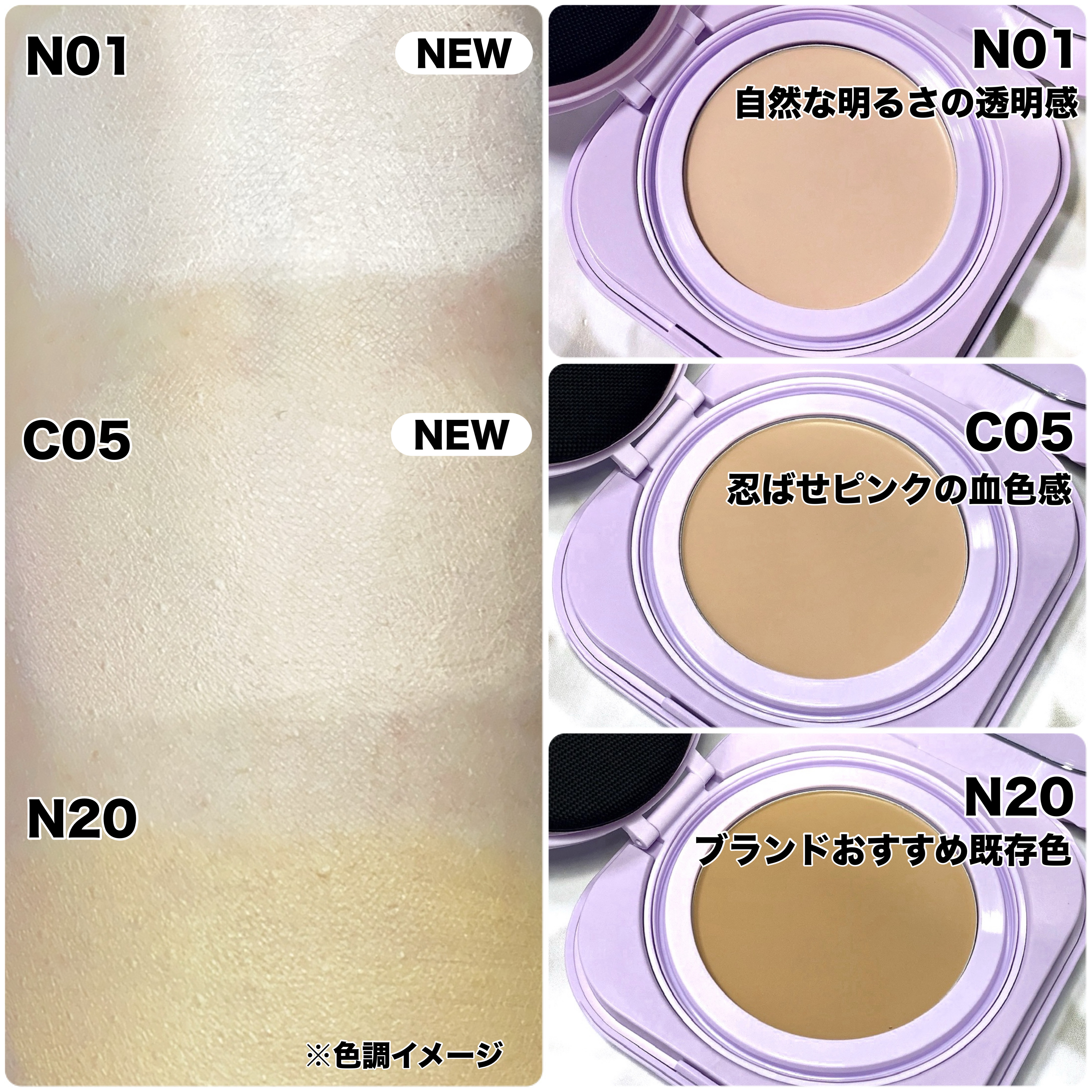 SPステイ クリームパクト ファンデーション/MAYBELLINE NEW YORK/クリーム・エマルジョンファンデーションを使ったクチコミ（3枚目）