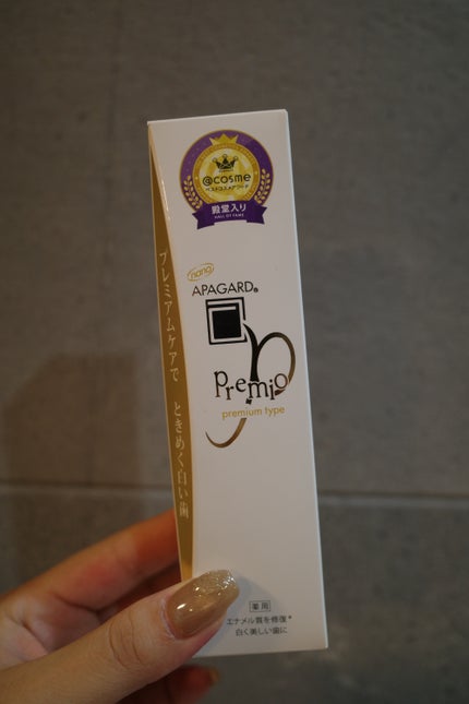 アパガードプレミオ/アパガード/歯磨き粉を使ったクチコミ(2枚目)