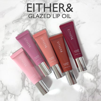 グレースドリップオイル/EITHER&/リップオイルを使ったクチコミ(1枚目)
