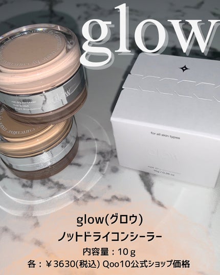 ノットドライコンシーラー/glow/クリームコンシーラーを使ったクチコミ(2枚目)