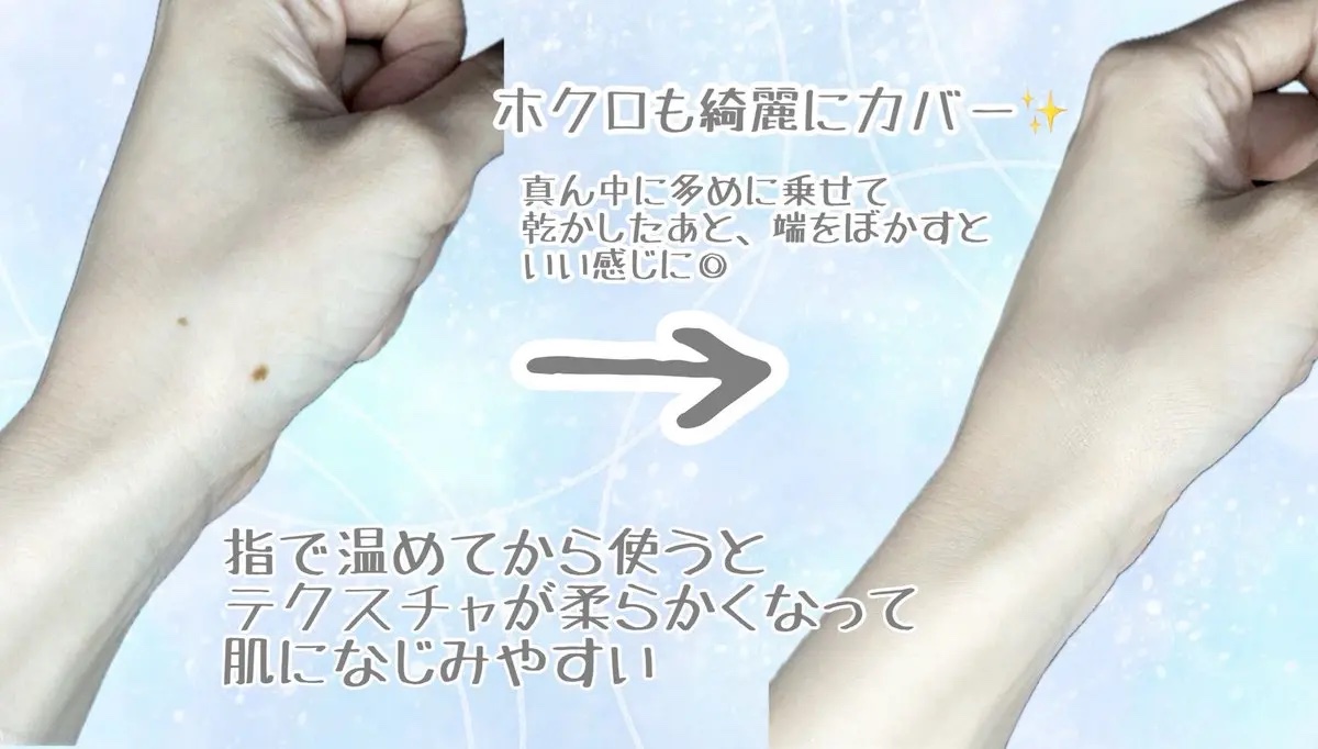 を使ったクチコミ（3枚目）