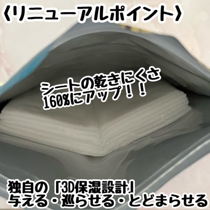ルルルンプレシャス GREEN(Glow Up)/ルルルン/シートマスク・パックを使ったクチコミ(2枚目)