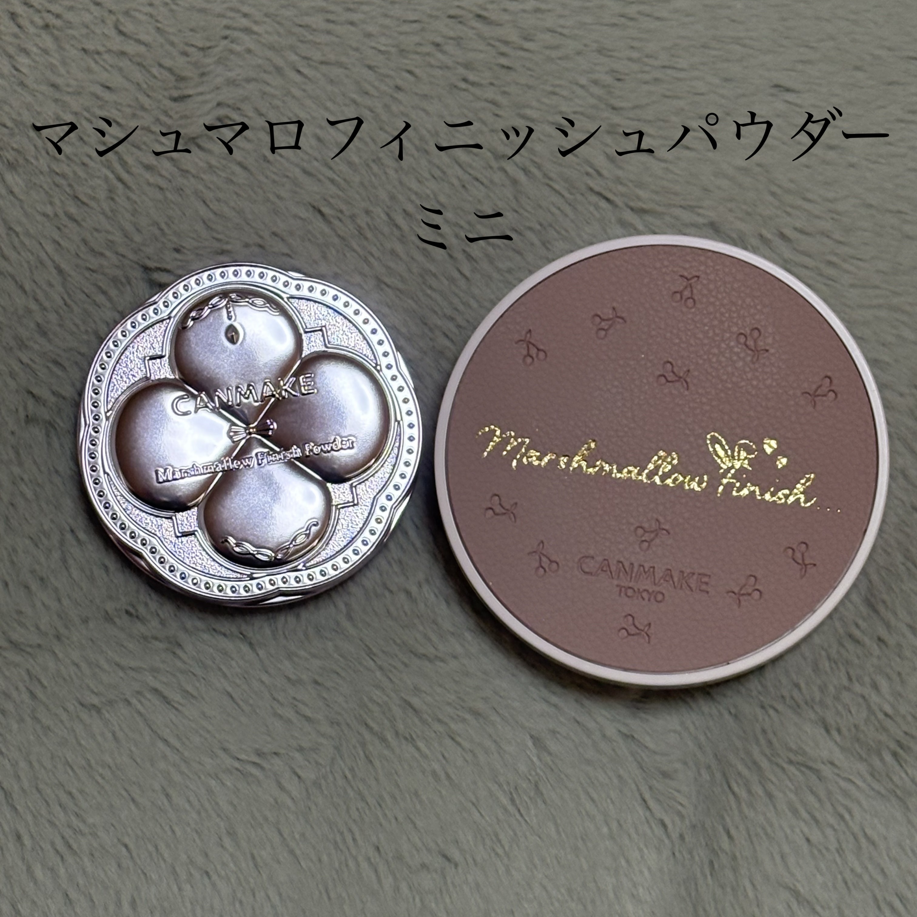 マシュマロフィニッシュパウダー/キャンメイク/プレストパウダーを使ったクチコミ（1枚目）