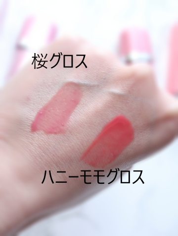 ジェルフィットグロス/AMUSE/リップグロスを使ったクチコミ（3枚目）