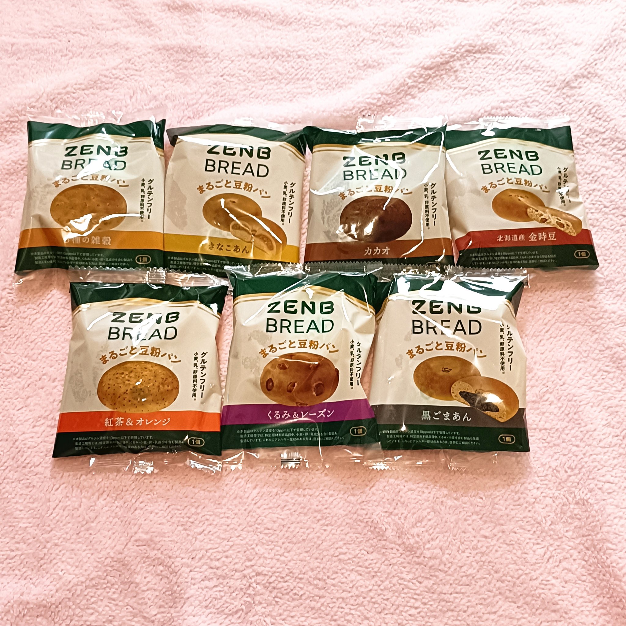 ゼンブヌードル/ZEMB/低糖質食品を使ったクチコミ（2枚目）