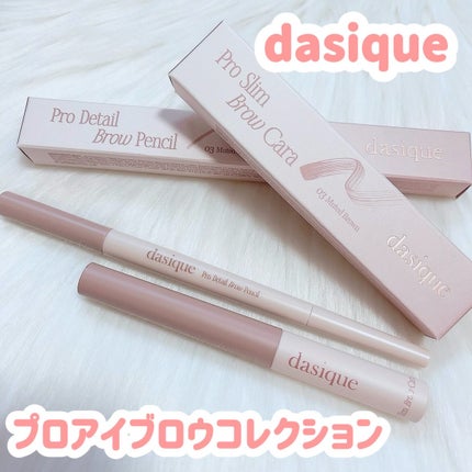プロスリムブロウカラ/dasique/マスカラを使ったクチコミ(1枚目)