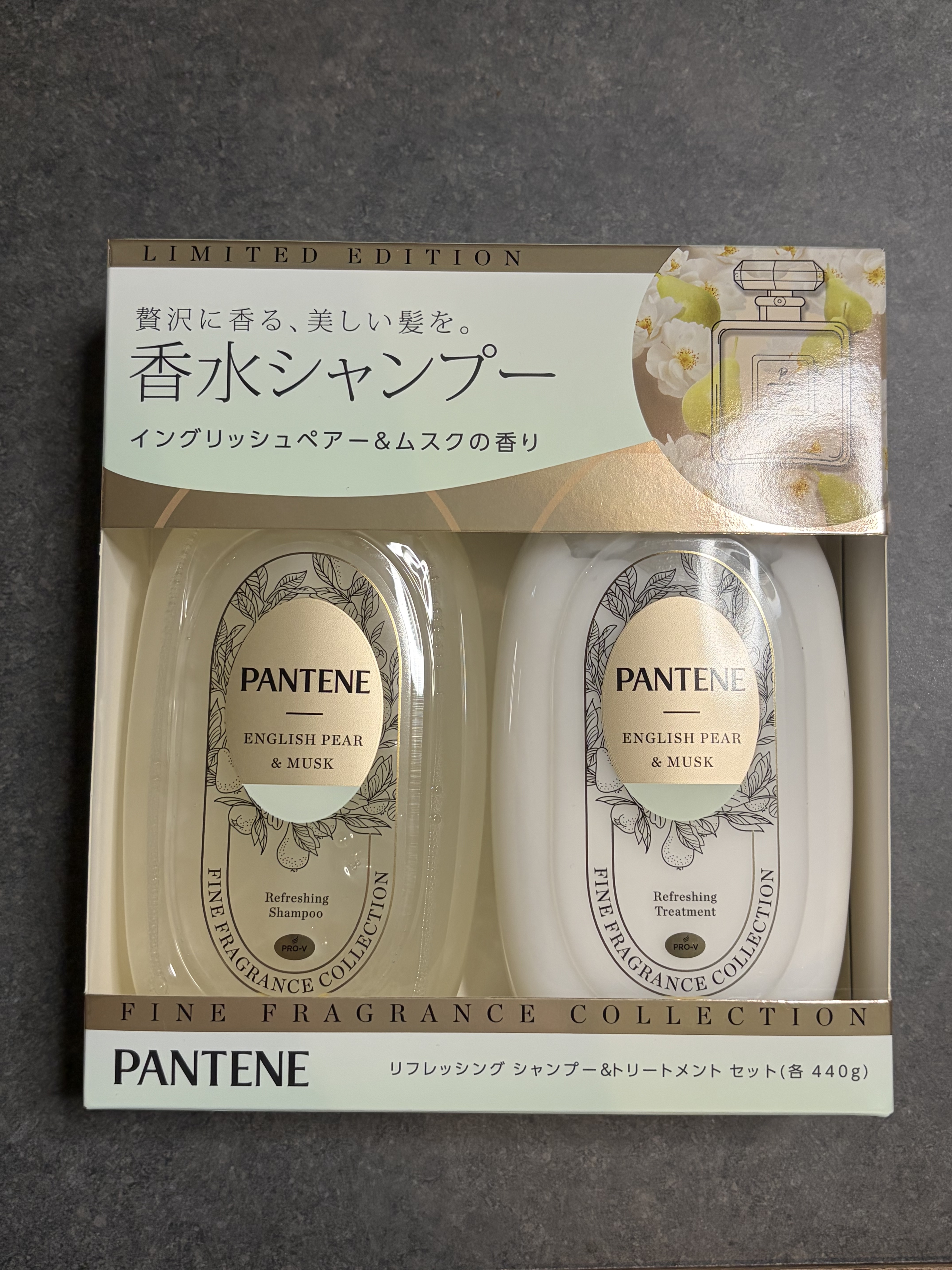 ファインフレグランスコレクション イングリッシュペアー＆ムスクの香り リフレッシングシャンプー/トリートメント/パンテーン/市販シャンプーを使ったクチコミ（2枚目）