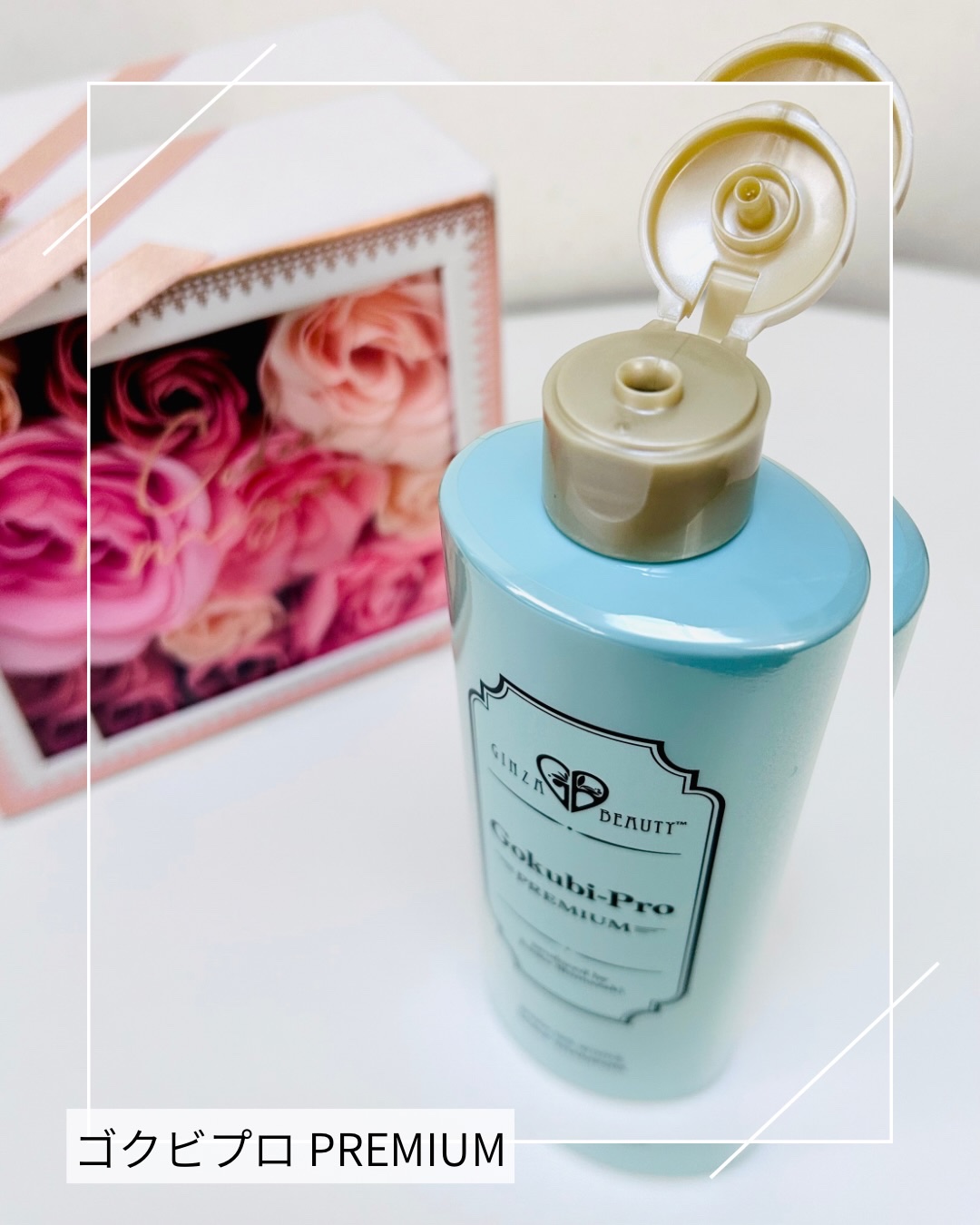 ゴクビプロ/株式会社ライフマックス/市販シャンプーを使ったクチコミ（3枚目）