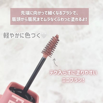 SP フラッフ ブロウ ムース/MAYBELLINE NEW YORK/眉マスカラを使ったクチコミ(3枚目)