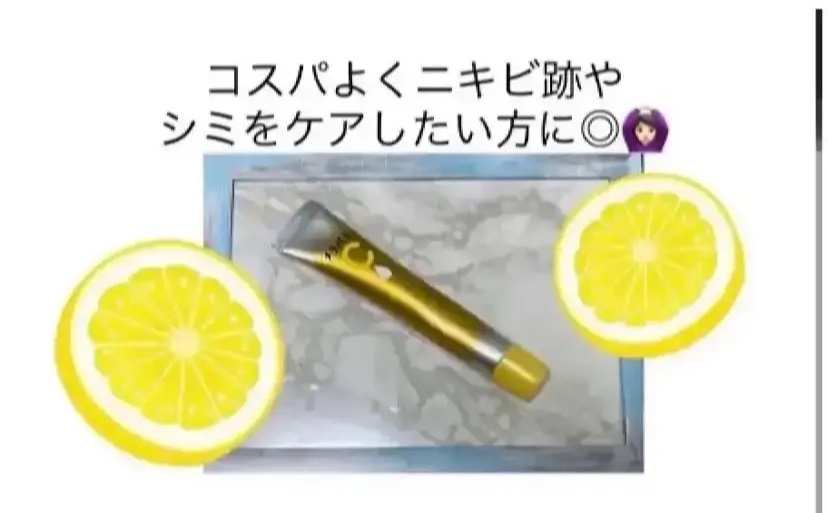 
　メラノCC
　薬用しみ集中対策 プレミアム美容液
　税込　1628円
　♡･･*･･♡･･*･･♡･･*･･♡･･*･･♡･･*

　大人気のメラノCC美容液購入しました💓
　プレミアムを選びました☺️

　安いからどうなんだろ〜、、