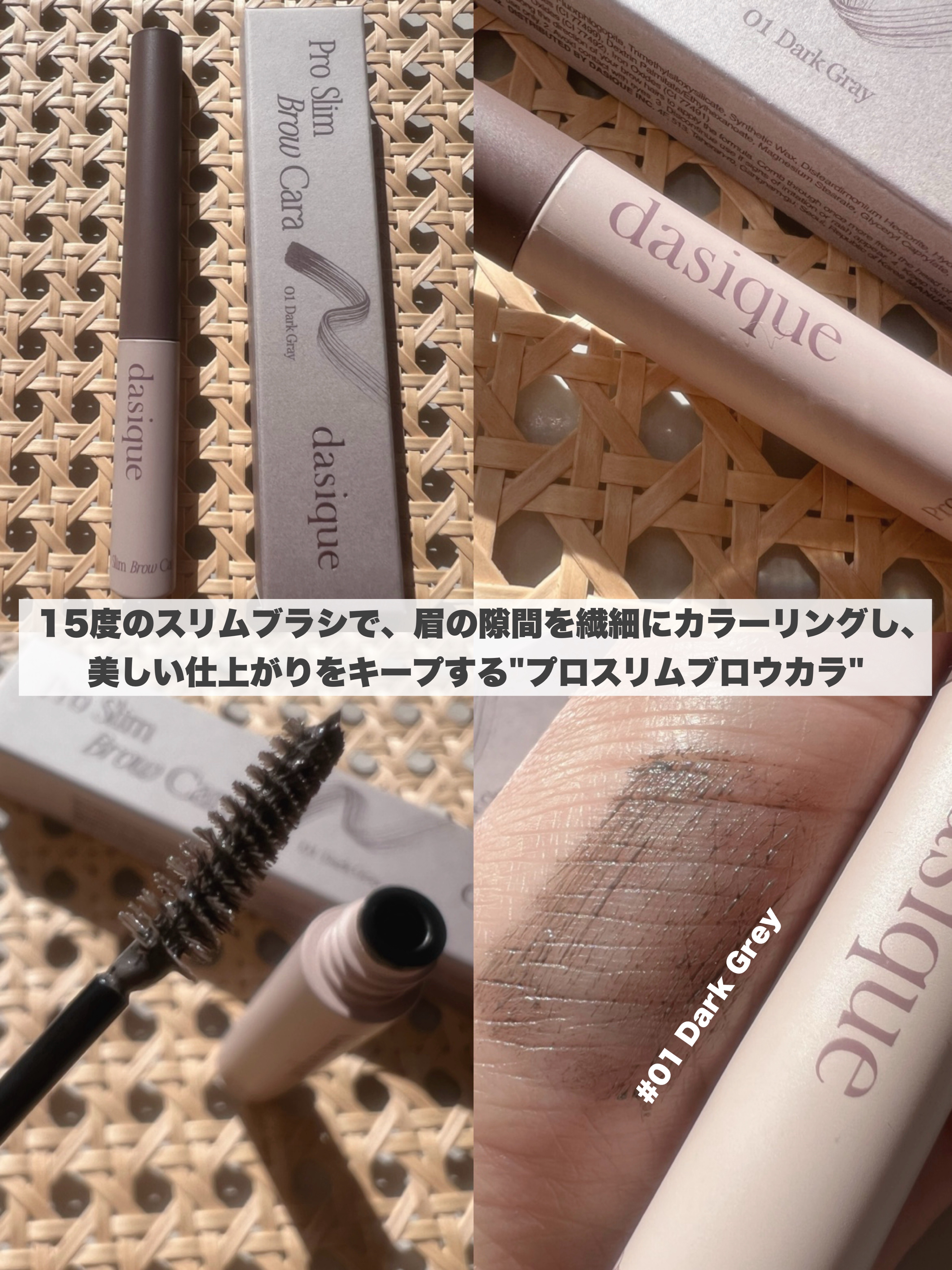プロディテールブロウペンシル/dasique/アイブロウペンシルを使ったクチコミ（2枚目）