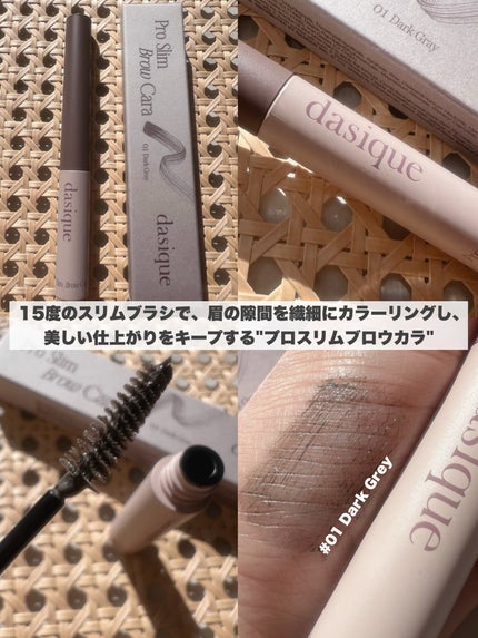 ãããã£ããŒã«ãããŠãã³ã·ã«/dasique/ã¢ã€ãããŠãã³ã·ã«ã䜿ã£ãã¯ãã³ãïŒ2æç®ïŒ