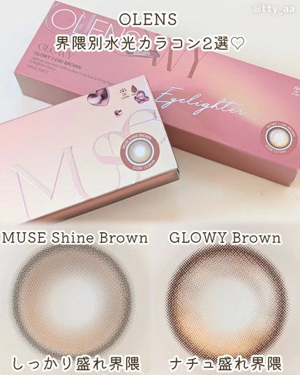 Glowy 1day/OLENS/ワンデー(1DAY)カラコンを使ったクチコミ(2枚目)