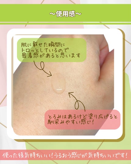 リフトホワイト ローション モイスト/BRIGHTAGE/化粧水を使ったクチコミ(3枚目)