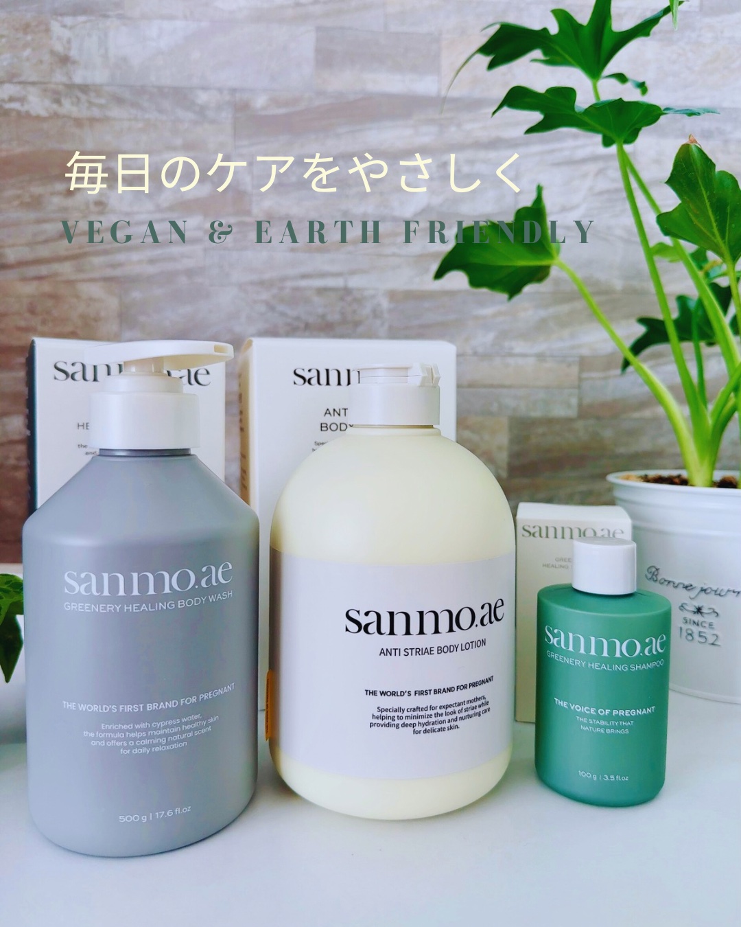 アンチ妊娠線ボティローション/sanmoae/ボディローションを使ったクチコミ（1枚目）