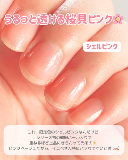 ディーアップファンデーション/D-UP/ネイルベースコートを使ったクチコミ(2枚目)