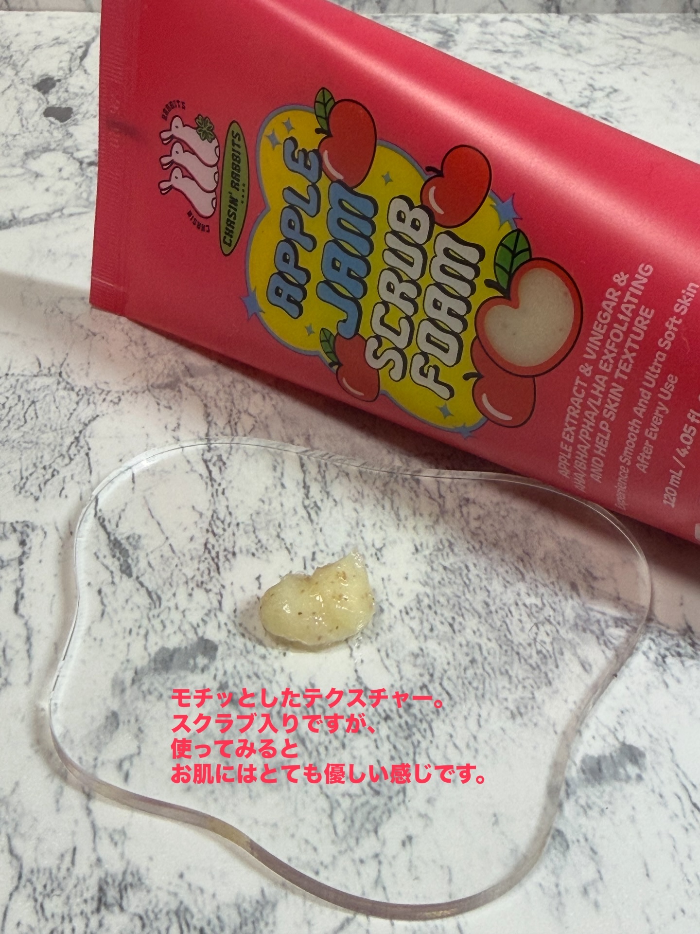 アップルジャムスクラブ フォームクレンザー/CHASIN'RABBITS/洗顔フォームを使ったクチコミ（2枚目）