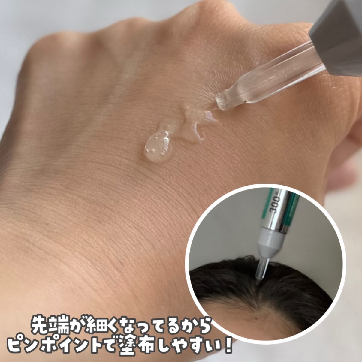 PDRNヘアアンプル300/VT/頭皮ローションを使ったクチコミ（2枚目）