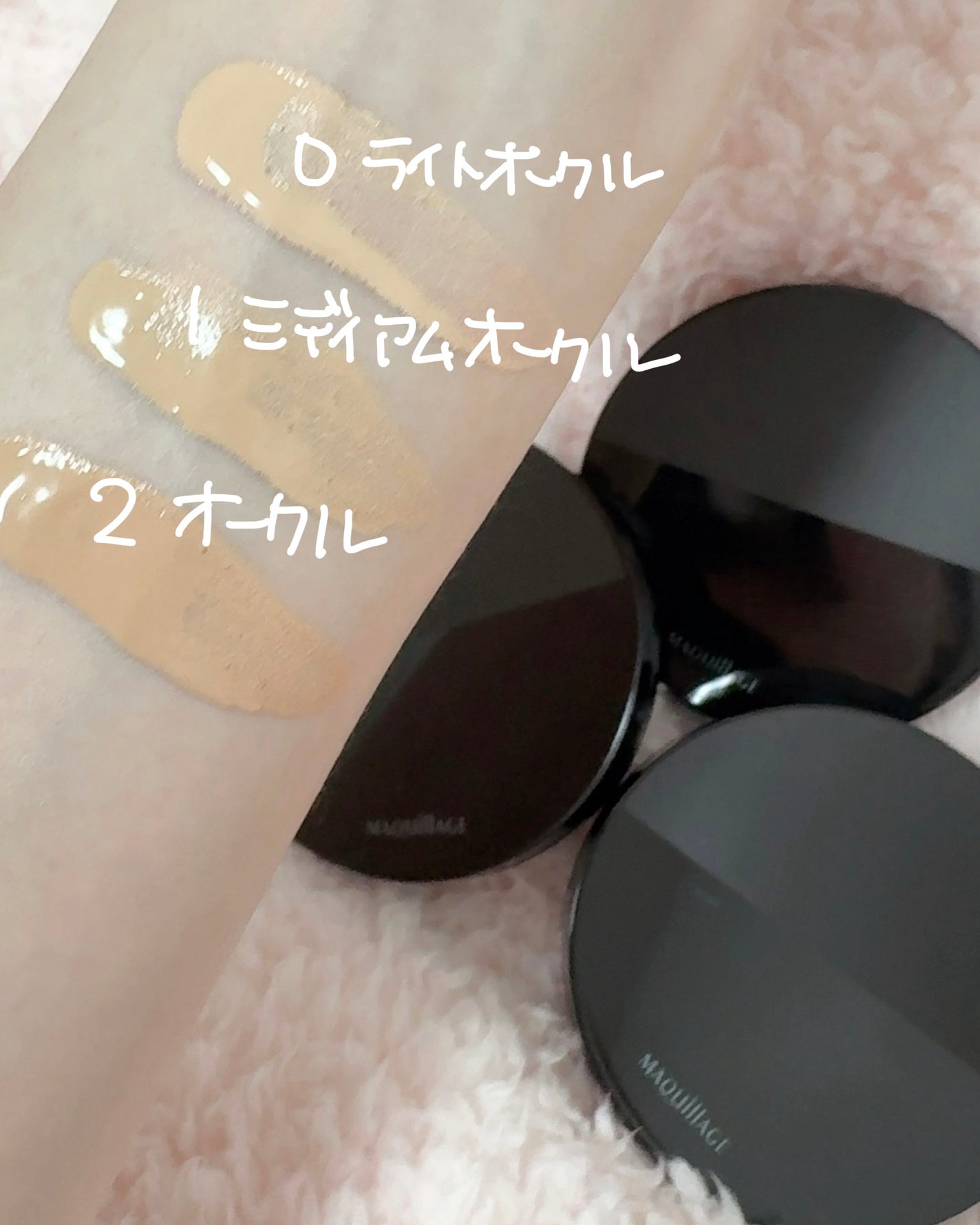 すろーむ on LIPS 「冬の乾燥する季節に向けたオススメのアイテムを、マキアージュ様よ..」(4枚目)