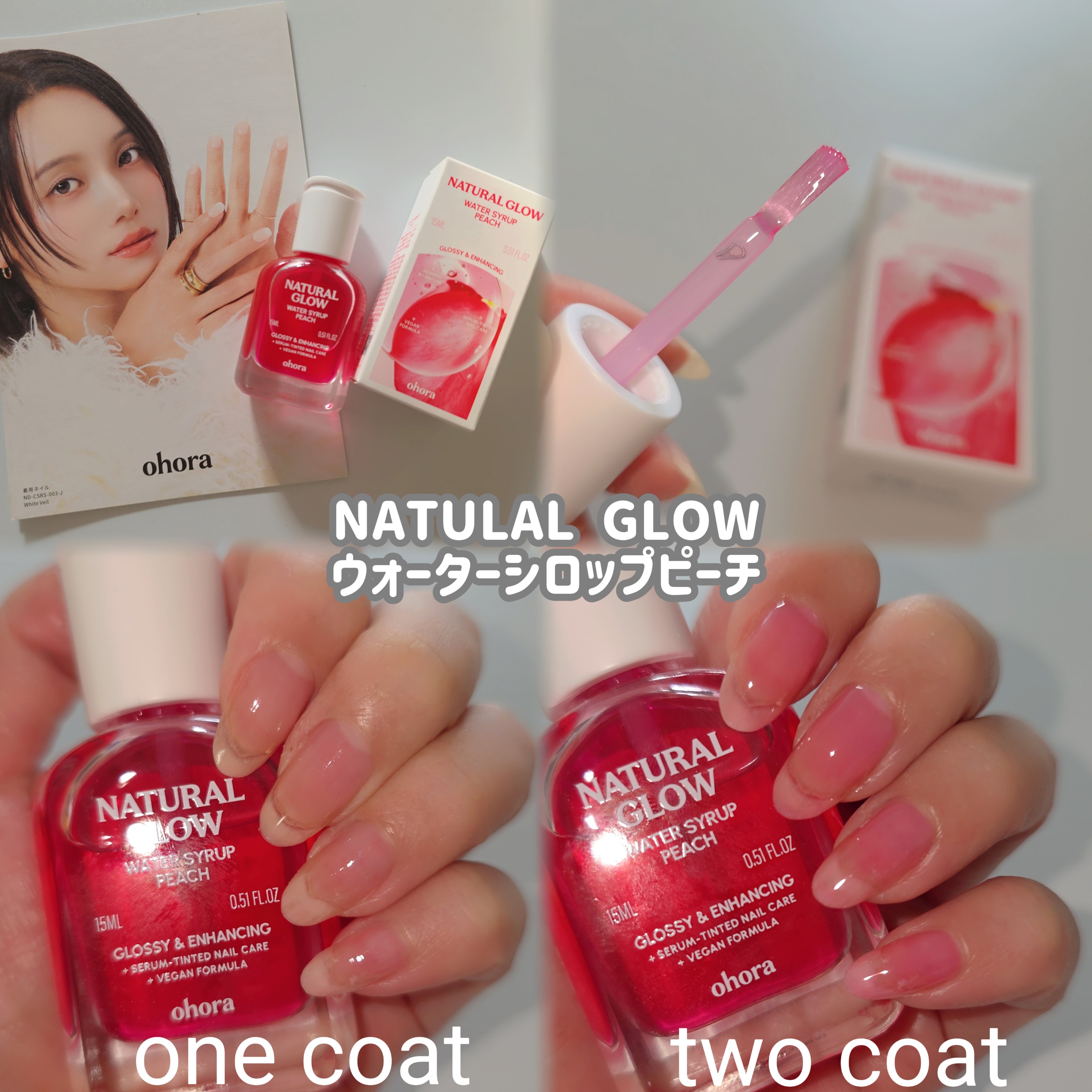 NATURAL GLOW/ohora/ネイルベースコートを使ったクチコミ（2枚目）