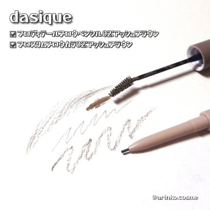 プロディテールブロウペンシル/dasique/アイブロウペンシルを使ったクチコミ(3枚目)