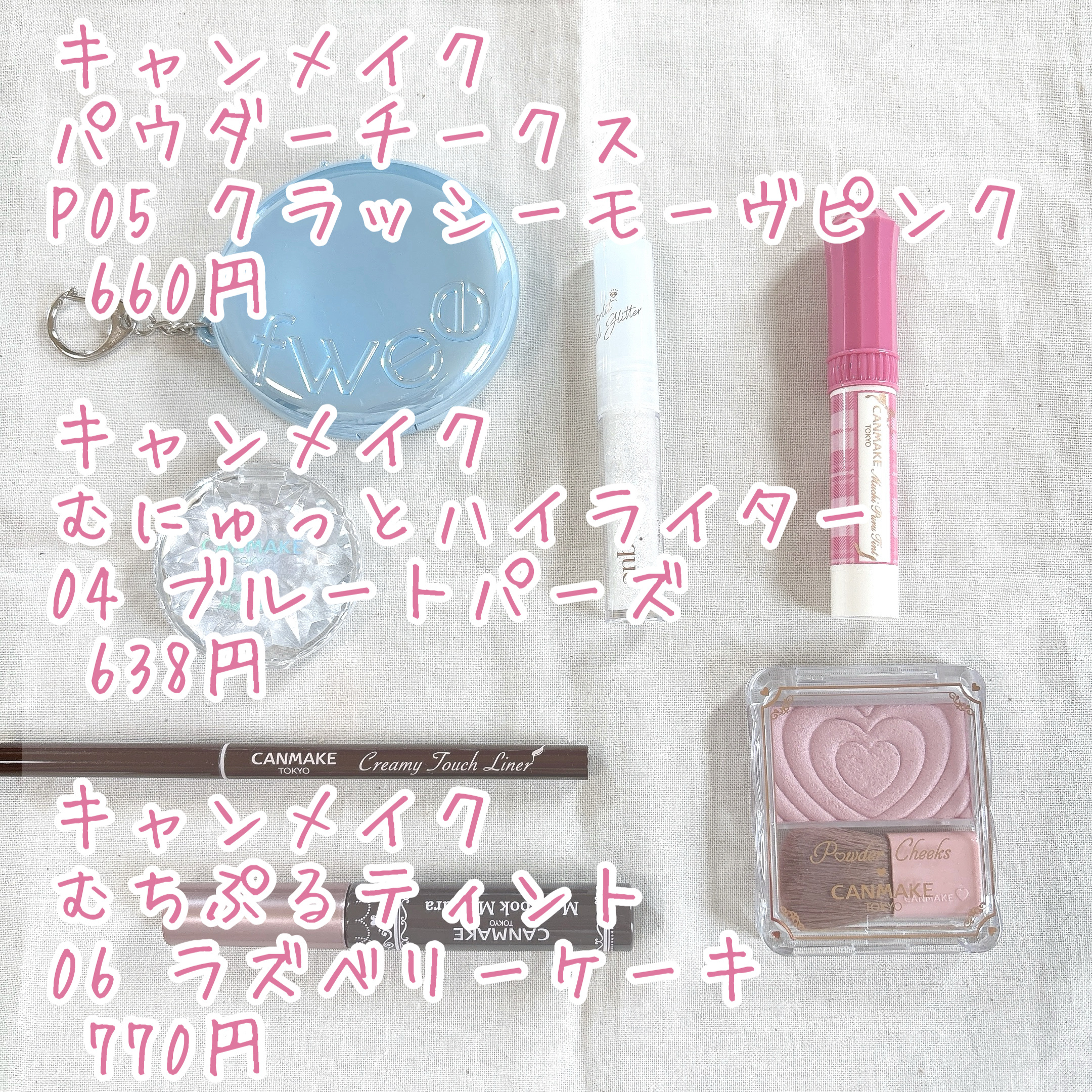 クリーミータッチライナー/キャンメイク/ジェルアイライナーを使ったクチコミ（3枚目）