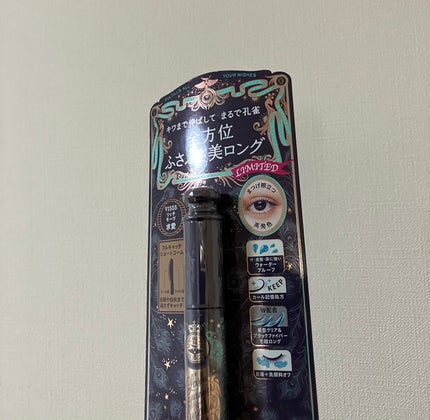 ラッシュエキスパンダー 孔雀ロング/マジョリカ マジョルカ/マスカラを使ったクチコミ(1枚目)