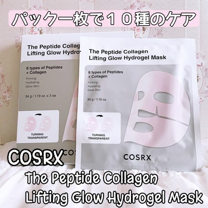 RXザ・ペプチド コラーゲン ハイドロゲルパック/COSRX/シートマスク・パックを使ったクチコミ(1枚目)