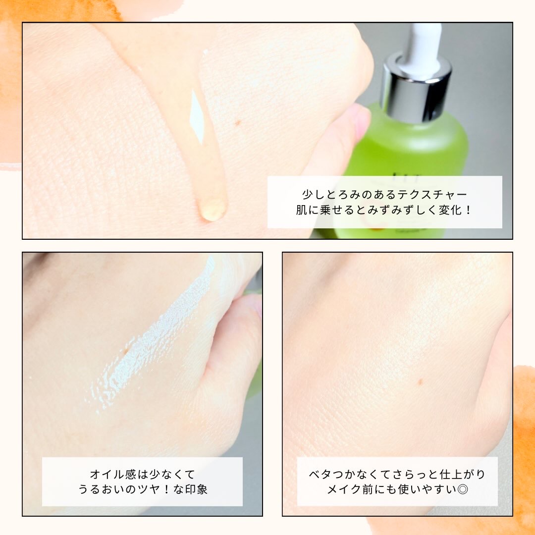 ELT VITA YOUTH ビタユース セラム/ELT COSMETICS/美容液を使ったクチコミ（2枚目）