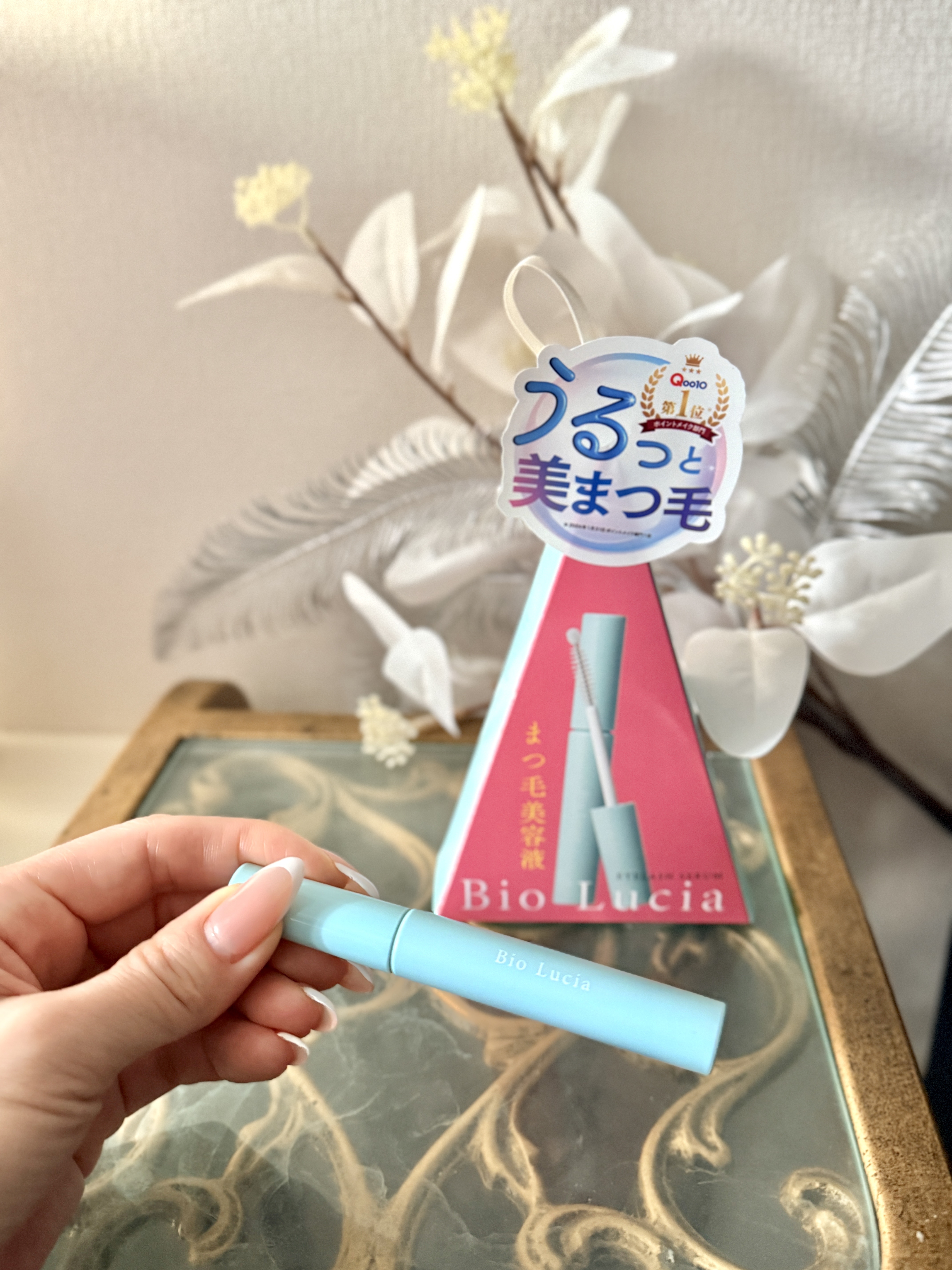 Bio Lucia アイラッシュセラム

これは毛髪のプロと育毛剤メーカーが
共同開発したまつ毛美容液。
美容成分99％！という贅沢処方。
まつ毛を保湿しながら日々のダメージをケアし、
ハリ・コシを与えてくれるとか。


もう何度もリピート