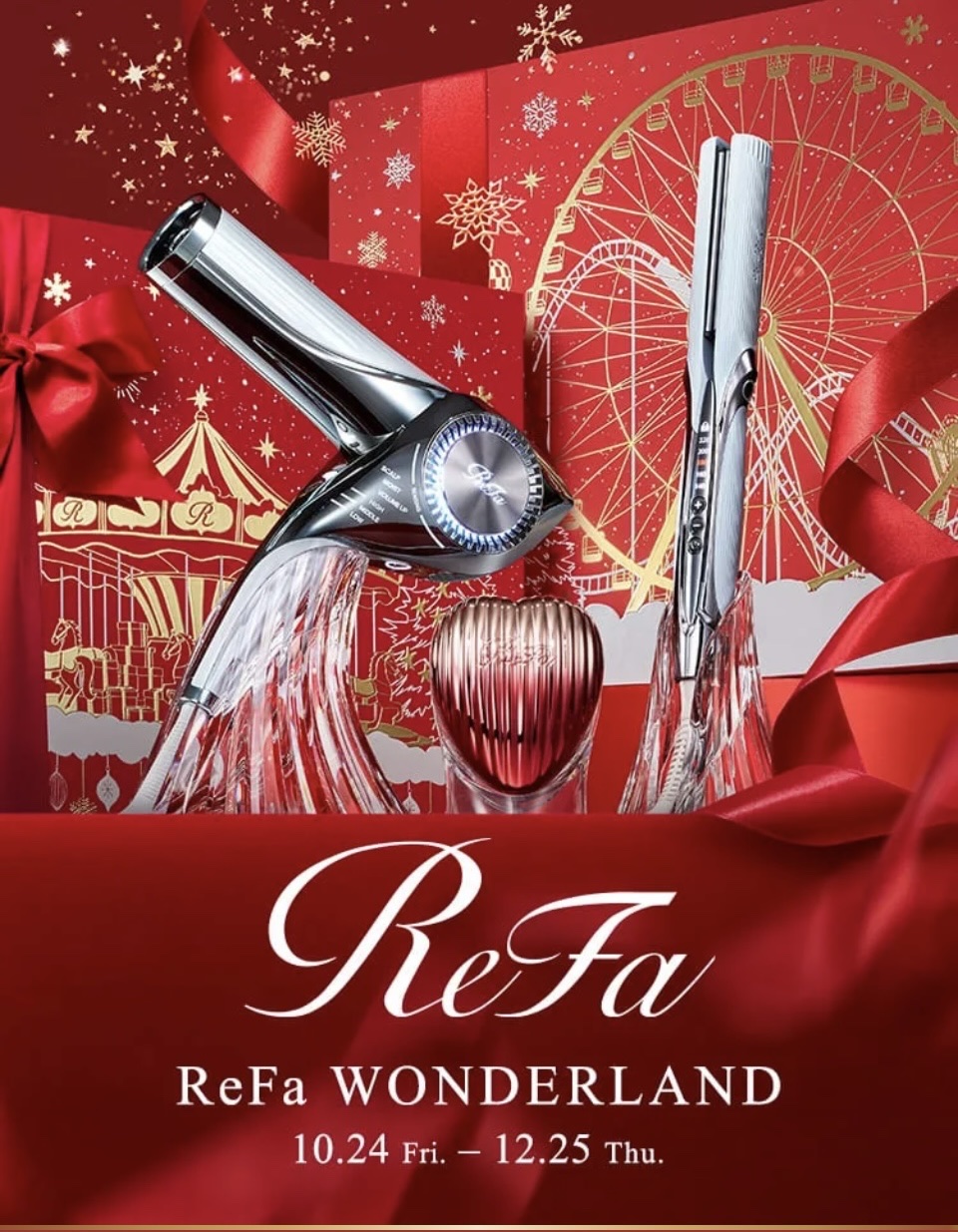 ReFa BEAUTECH DRYER BX/ReFa/ドライヤーを使ったクチコミ（1枚目）