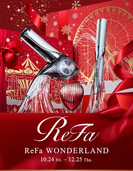 ReFa BEAUTECH DRYER BX/ReFa/ドライヤーを使ったクチコミ(1枚目)