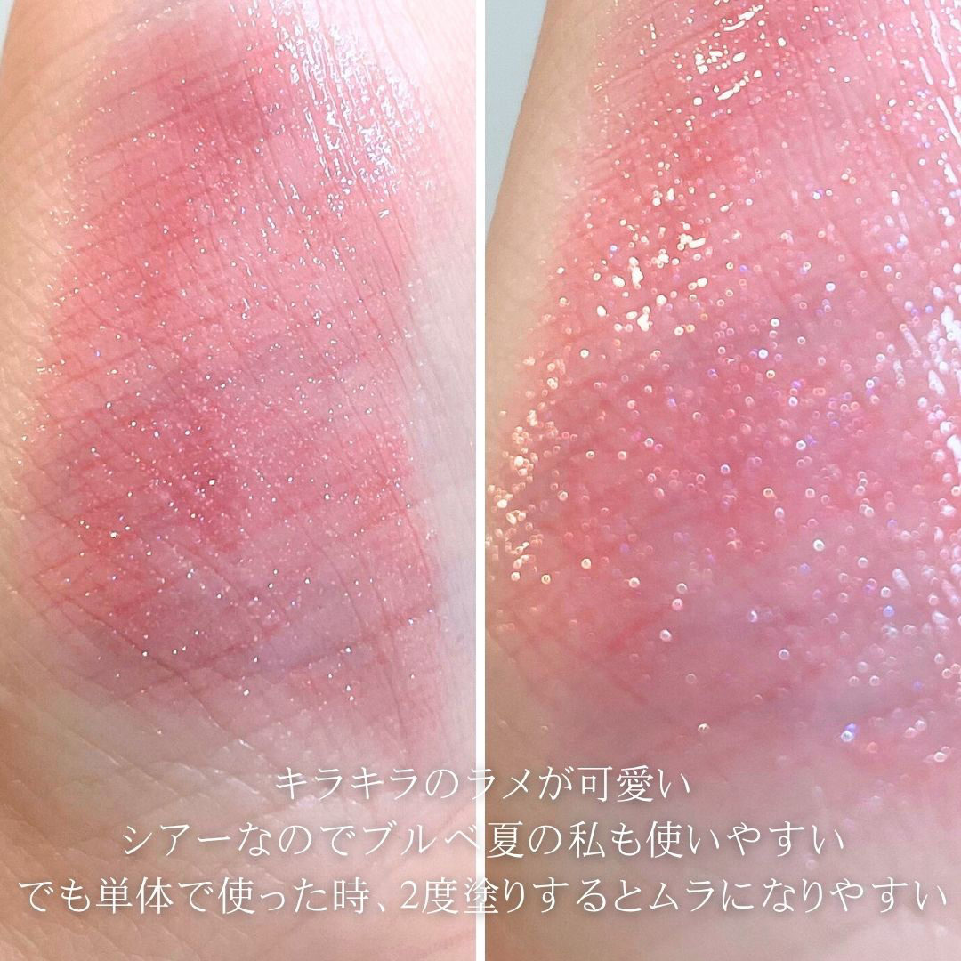 ディオール アディクト リップ マキシマイザー/Dior/リップグロスを使ったクチコミ（3枚目）