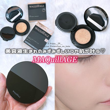 ドラマティックエッセンスクッション グロウ/マキアージュ/クッションファンデーションを使ったクチコミ(1枚目)